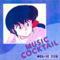 ikkokuCOCKTAIL