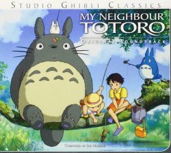 totoro