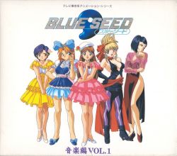 blueseed 01