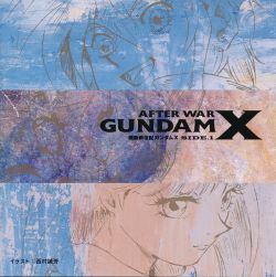 gundamx01