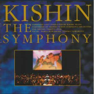 kishinsymph