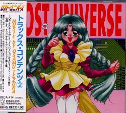 Lost universe 02