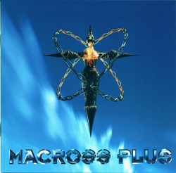 macross+2