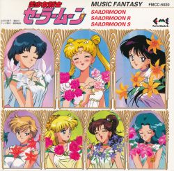 musicfantasy