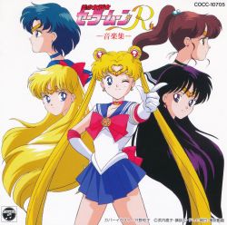 sailormoonr