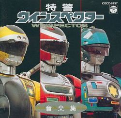 winspector